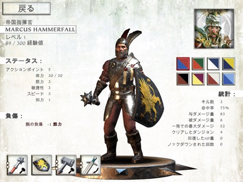 Warhammer Quest 2のおすすめ画像5