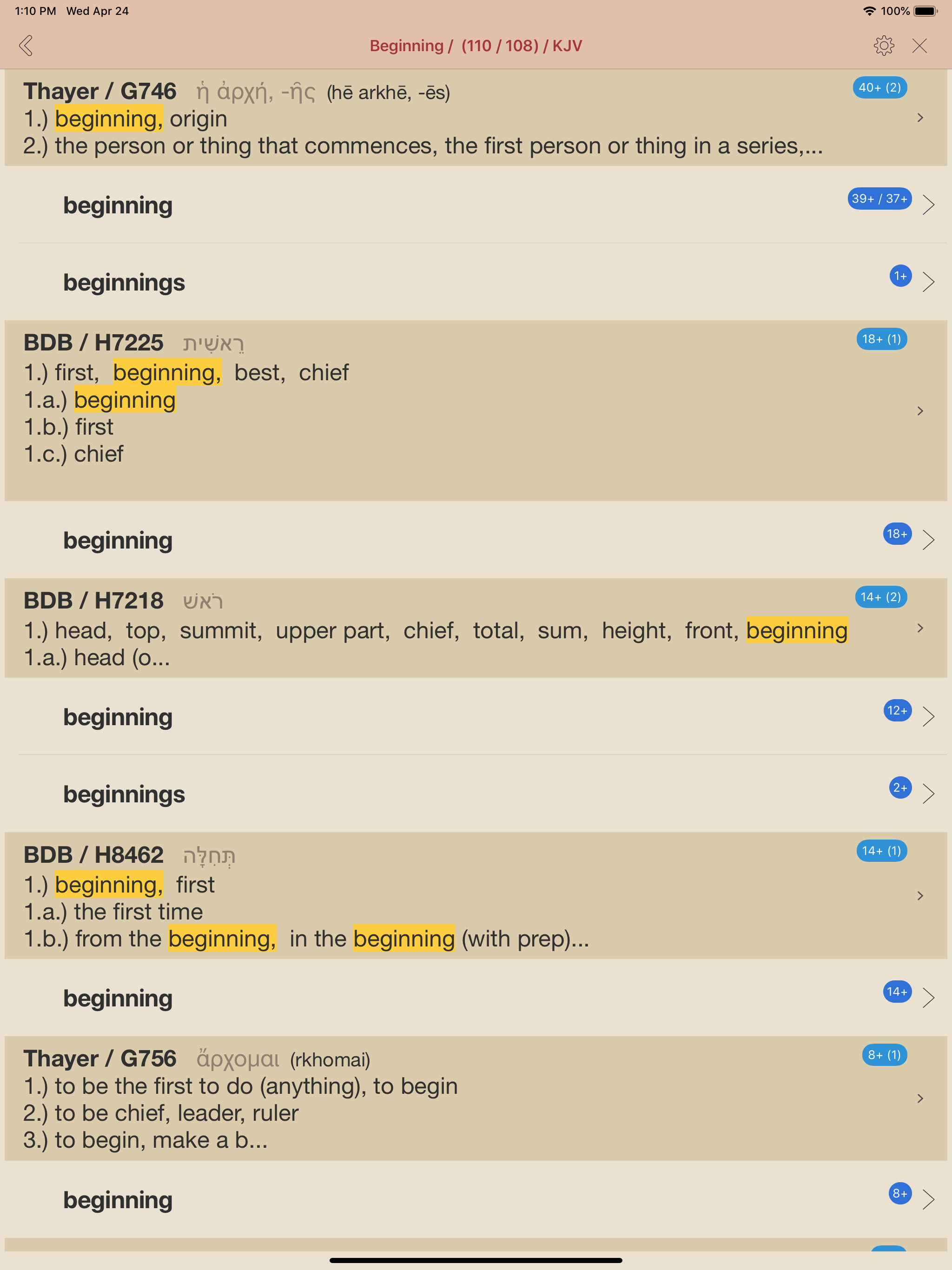 Bible Discovery screenshot 13