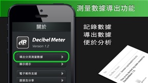 擷圖