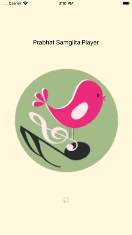 Game screenshot Prabhat Samgiita Player mod apk