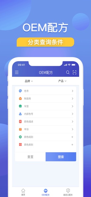 AutoPaint(圖2)-速報App