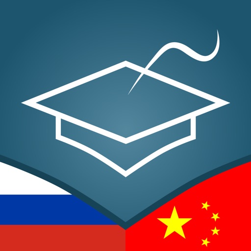 Russian | Chinese AccelaStudy® icon