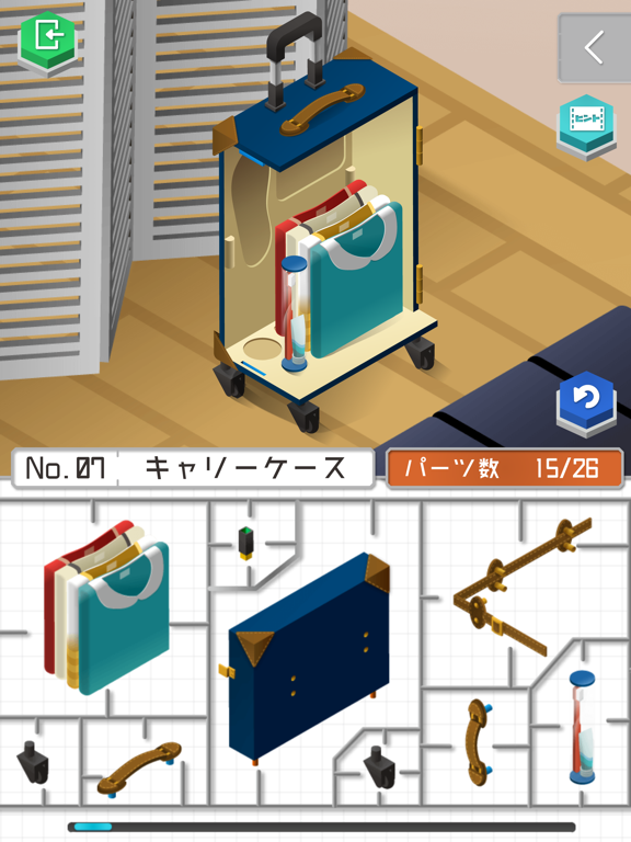 Screenshot #6 pour プラトモ.リゾート