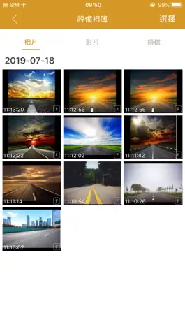 Game screenshot MyCarcam hack