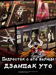 bleach mobile 3d айпад изображения 2