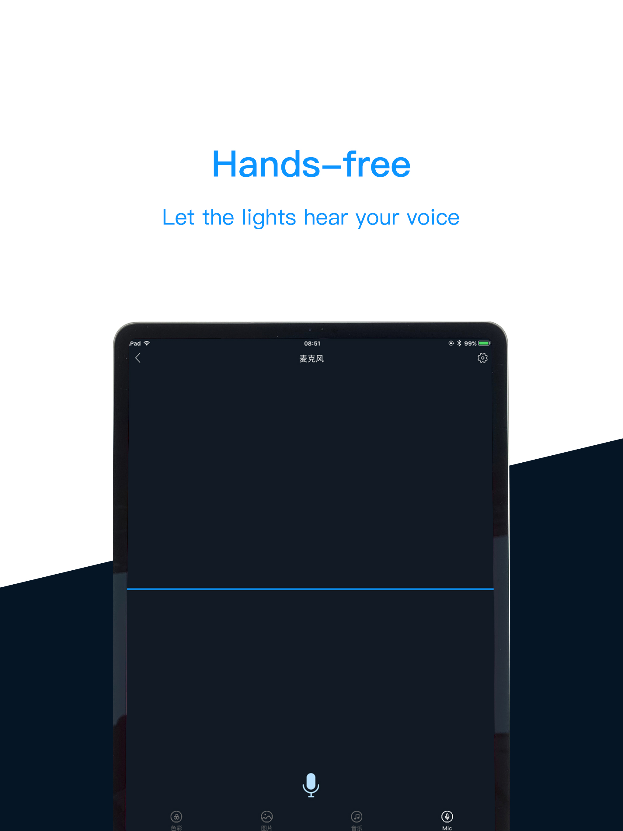 Elite Lighting V2 screenshot 8