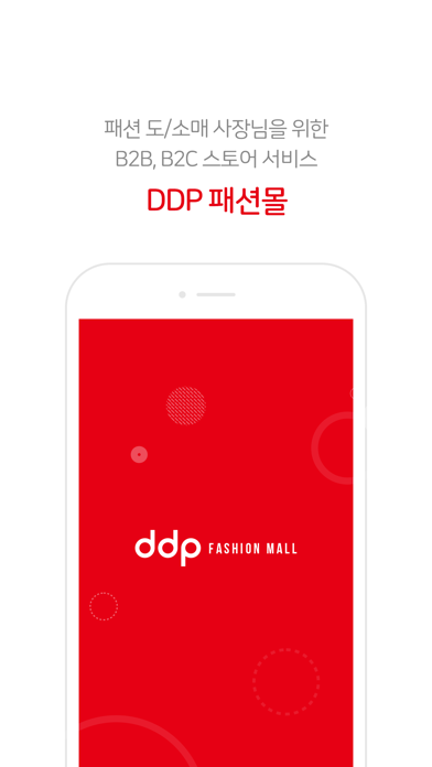 Screenshot #1 pour DDP패션몰 - DDP fashion mall