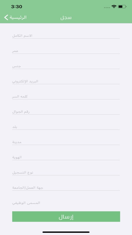 المؤتمر الوطني السابع للجودة