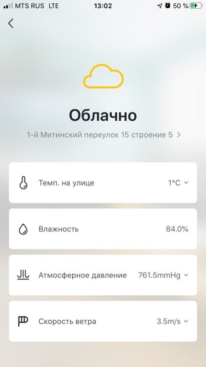 INTELLIGENT ARLIGHT screenshot-5