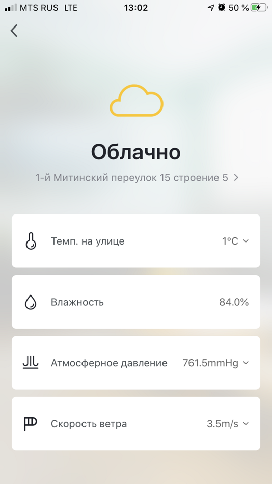 #6. INTELLIGENT ARLIGHT (iOS) 由: Arlait RUS, OOO
