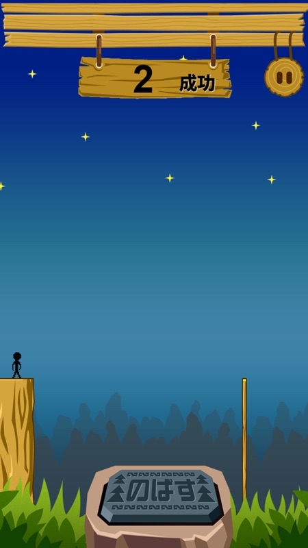 ReacheeE screenshot 4
