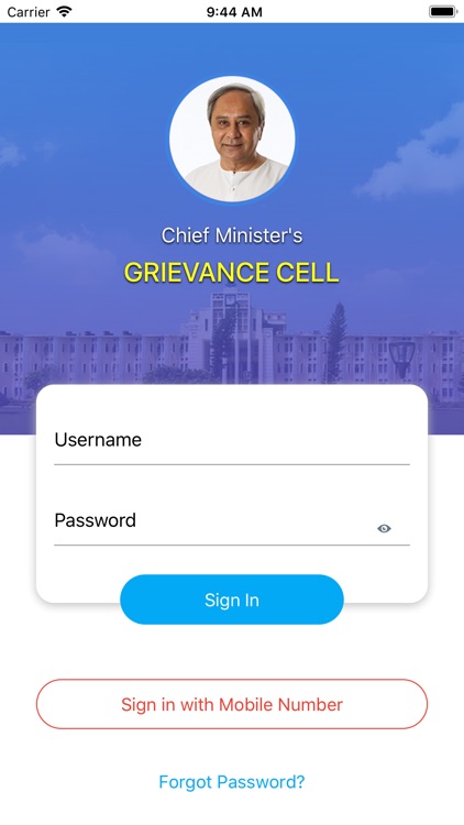 CM Grievance App