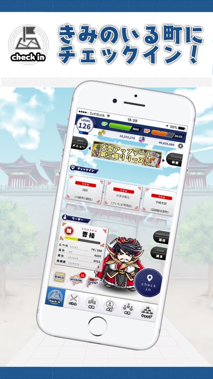 見つけて 三国志