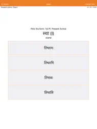 Liberation Philology Sanskrit ipad bilder 2