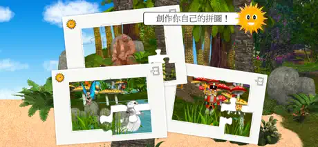 童話大探索 - 兒童教育遊戲