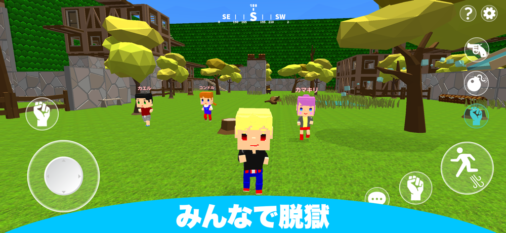 脱獄ごっこ Overview Apple App Store Japan