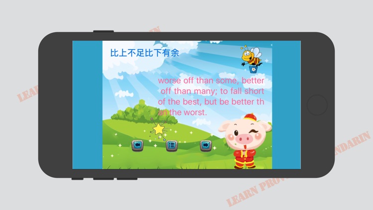 Learn Proverbial Mandarin