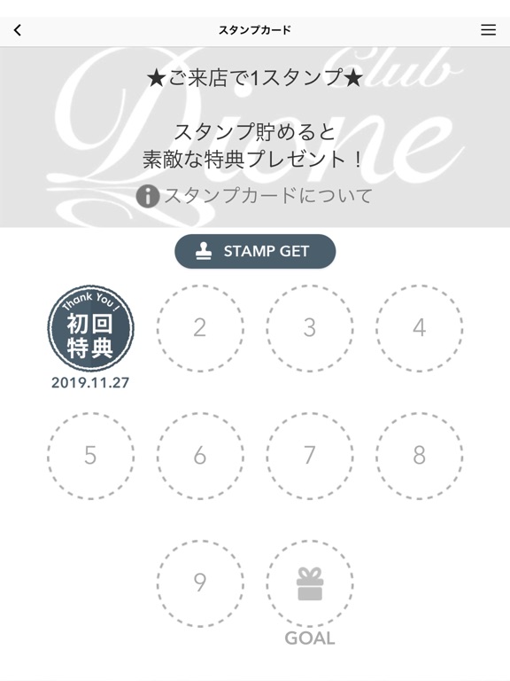 Screenshot #6 pour Club Dione（クラブディオーネ）