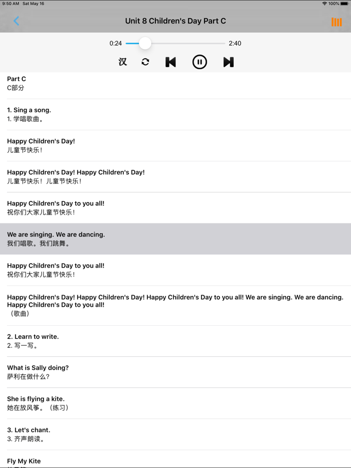 小学英语三年级上下册福建闽教版