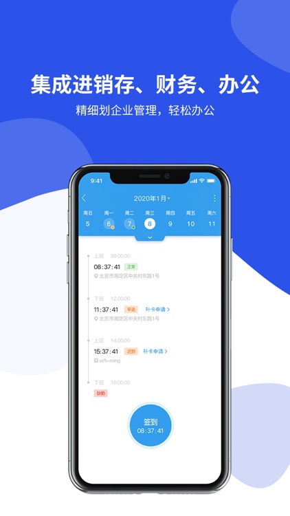 客户无忧CRM - 简单实用的客户管理系统 screenshot-3