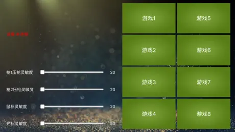 魅影王座