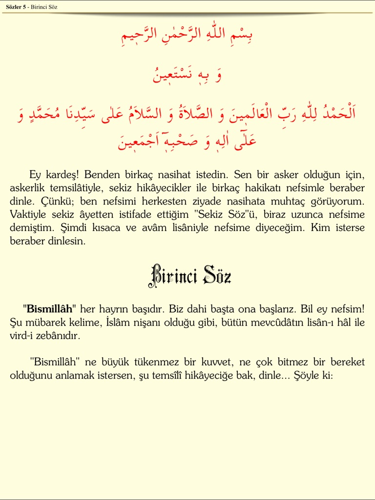 【图】Risale-i Nur – Rnk(截图3)