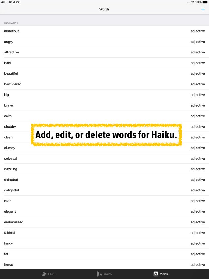 Haiku Disrupted