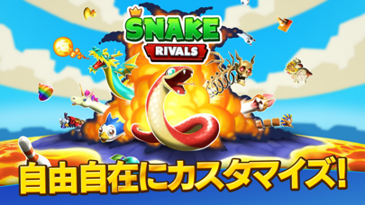 Snake Rivals - io Snakes Gamesのおすすめ画像5