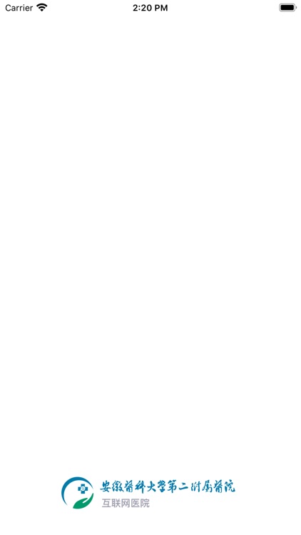 安徽医科大学第二附属医院