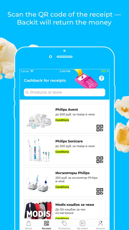 Backit cashback