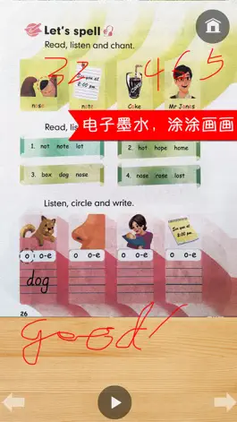 Game screenshot PEP人教版小学英语四年级上册同步教材点读机 hack