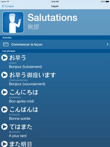 Screenshot #6 pour Daijoubu Apprendre le japonais