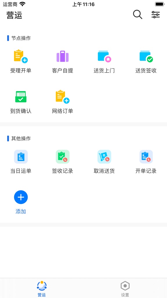 【图】蓝桥南天版(截图2)