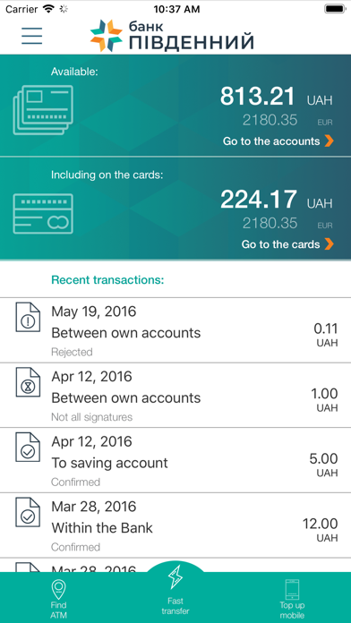 Пивденный MyBank Screenshot