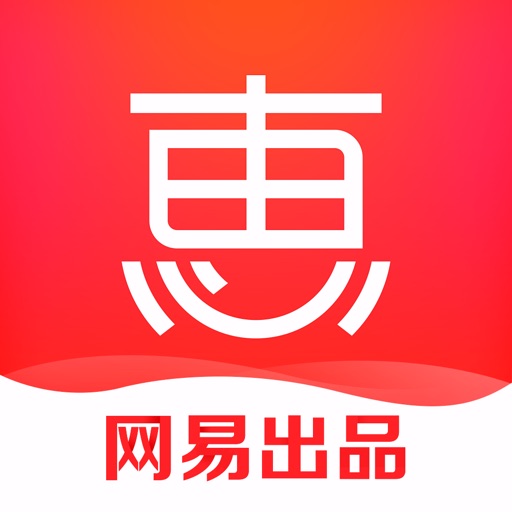 惠惠购物助手-网易出品 icon