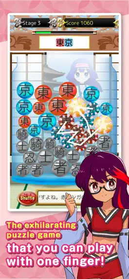 Game screenshot KATAGA apk