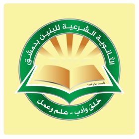 螢幕擷取畫面 (4) ثانوية الميدان الشرعية