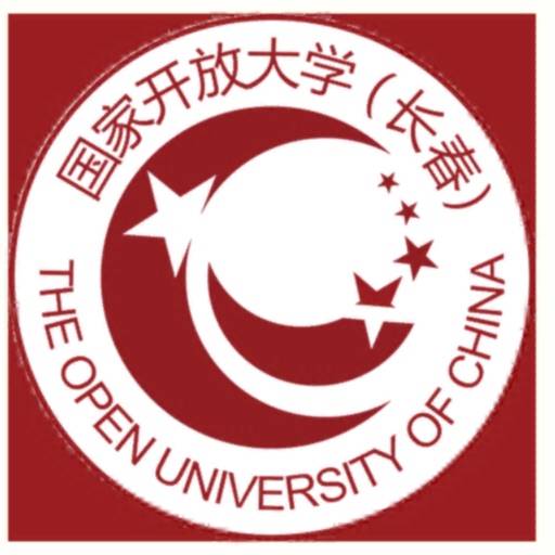 长春广播电视大学