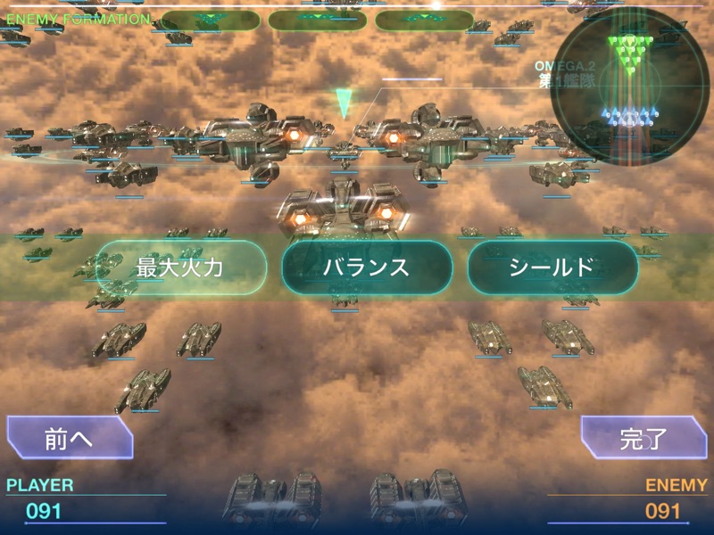 Fleet Chronicle screenshot 10