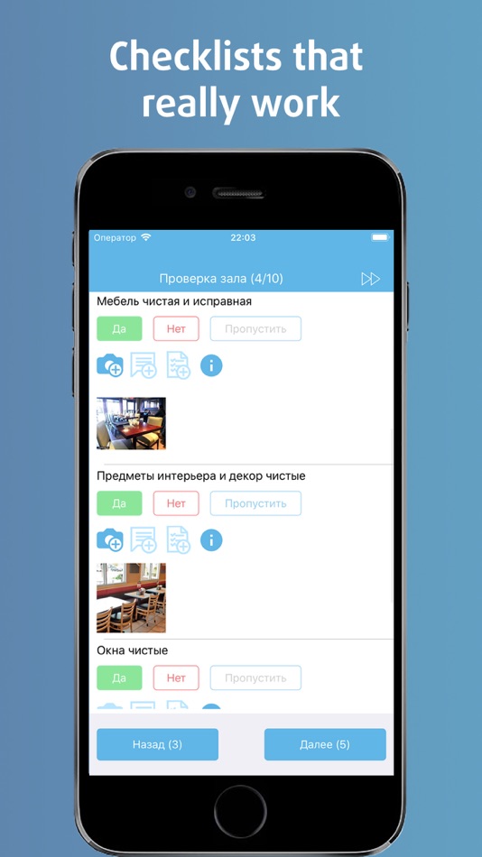 #1. Service Inspector (iOS) 由: Igor Sychev