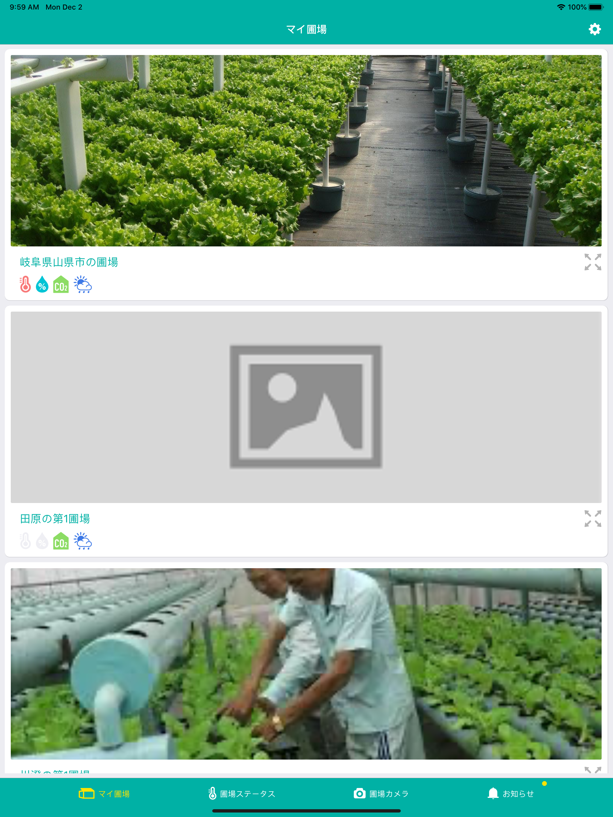 Dnote screenshot 8