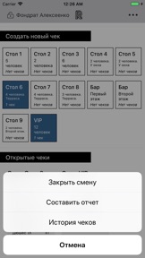 Скриншот