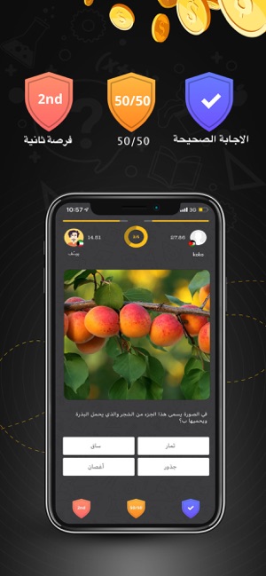 Almedan-الميدان(圖4)-速報App