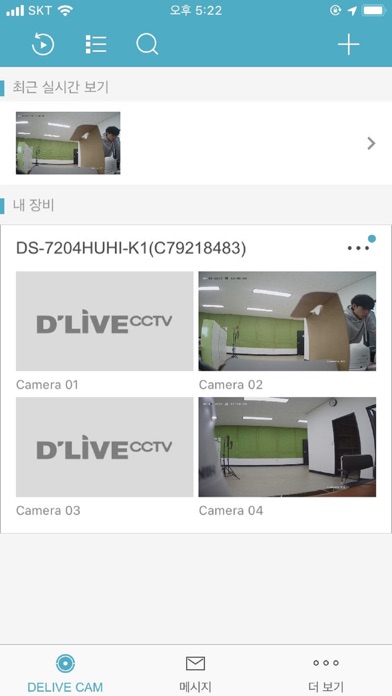 DLIVE CAM screenshot 3