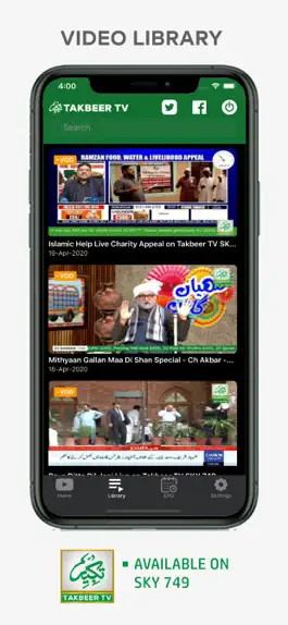 Game screenshot Takbeer TV hack