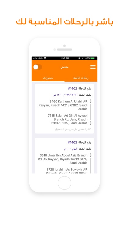 AWINI Driver عاوني سائقين
