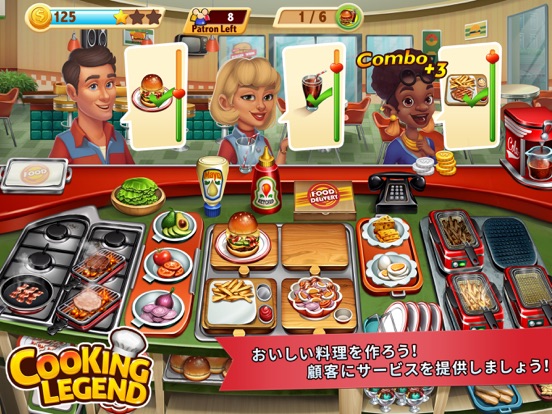 Cooking Legend - Cooking Gameのおすすめ画像1