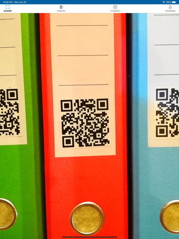 Screenshot #5 pour Your QR