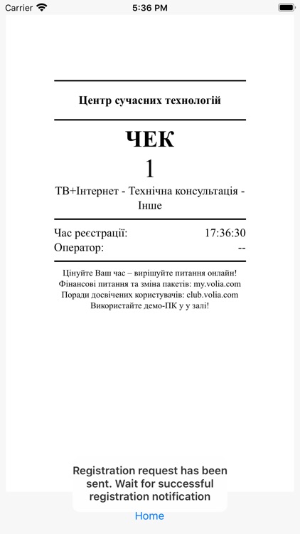 PQService screenshot-8