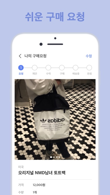 LUCKET (럭켓) screenshot-4